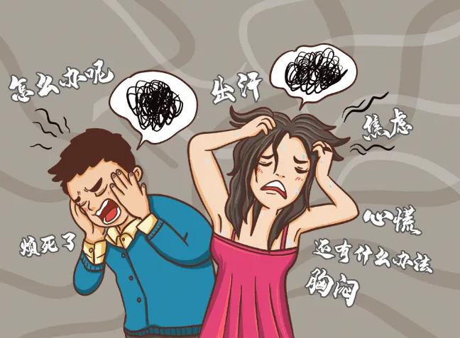 新婚后，新娘隔三差五“鬼上身”，新郎怎么办？