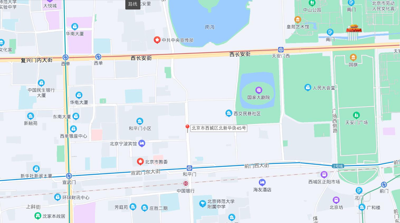 本人在北京*安门天**附近的旅游门店遭遇的套路,诱导受害人买翡翠