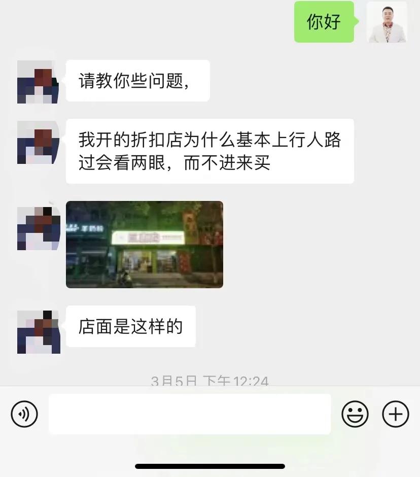 折扣店的前景怎么样,开食品折扣店攻略