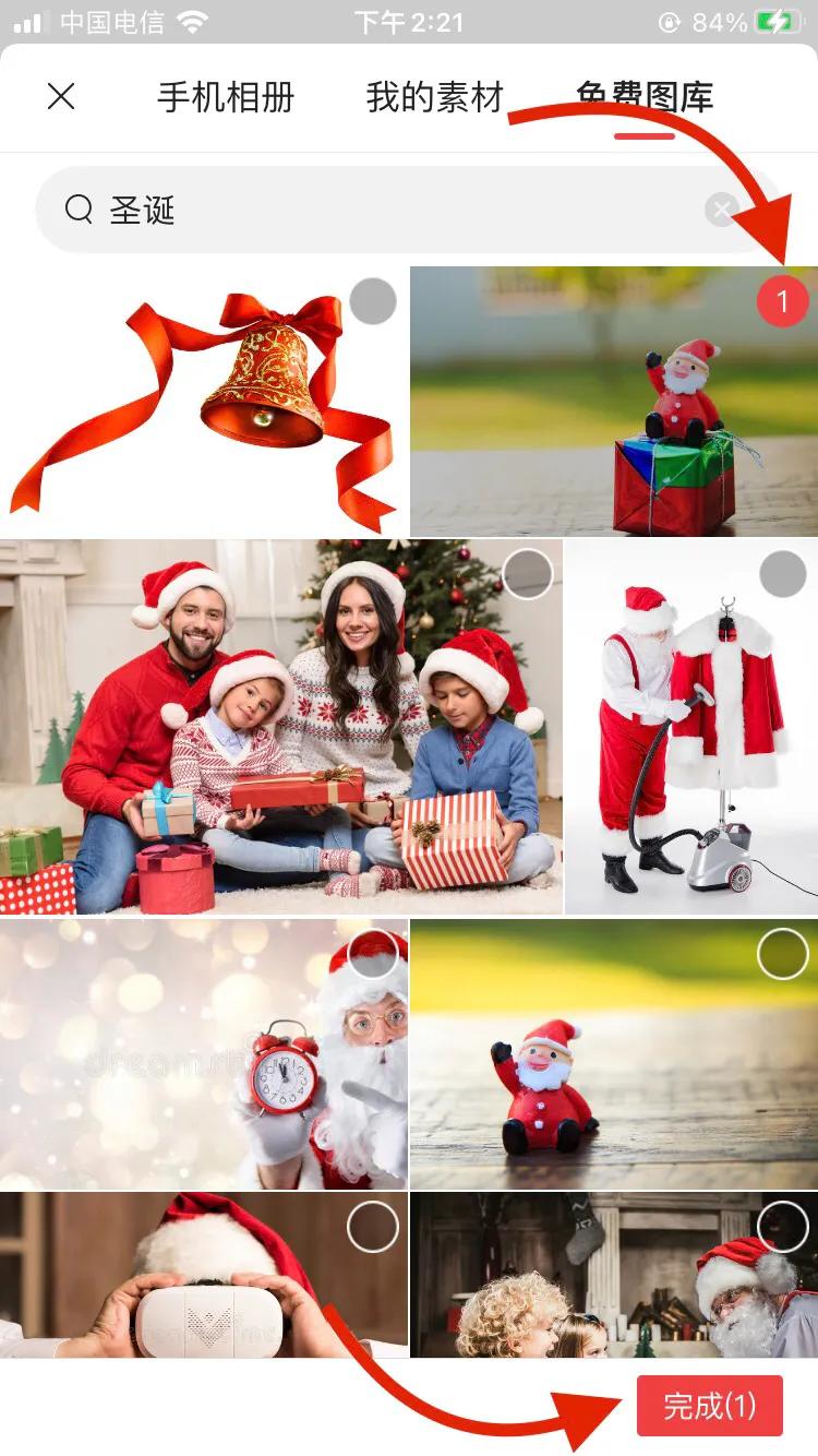 今天我总算找到了，原来在*今条头日**里隐藏着一个海量的免费图库