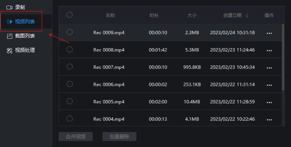 电脑3个简单的视频录制方法,电脑用什么录制软件录制视频最好