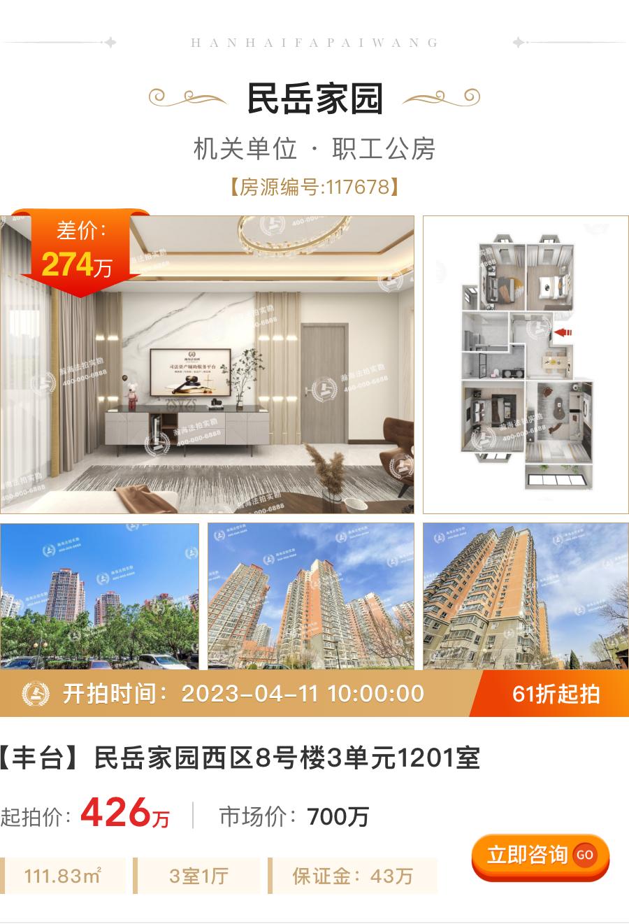 高品质住宅评定,住宅性能认定等级最高几a