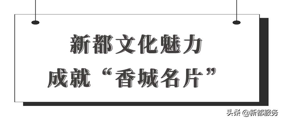新都发展最好的地方,新都什么路练车比较合适