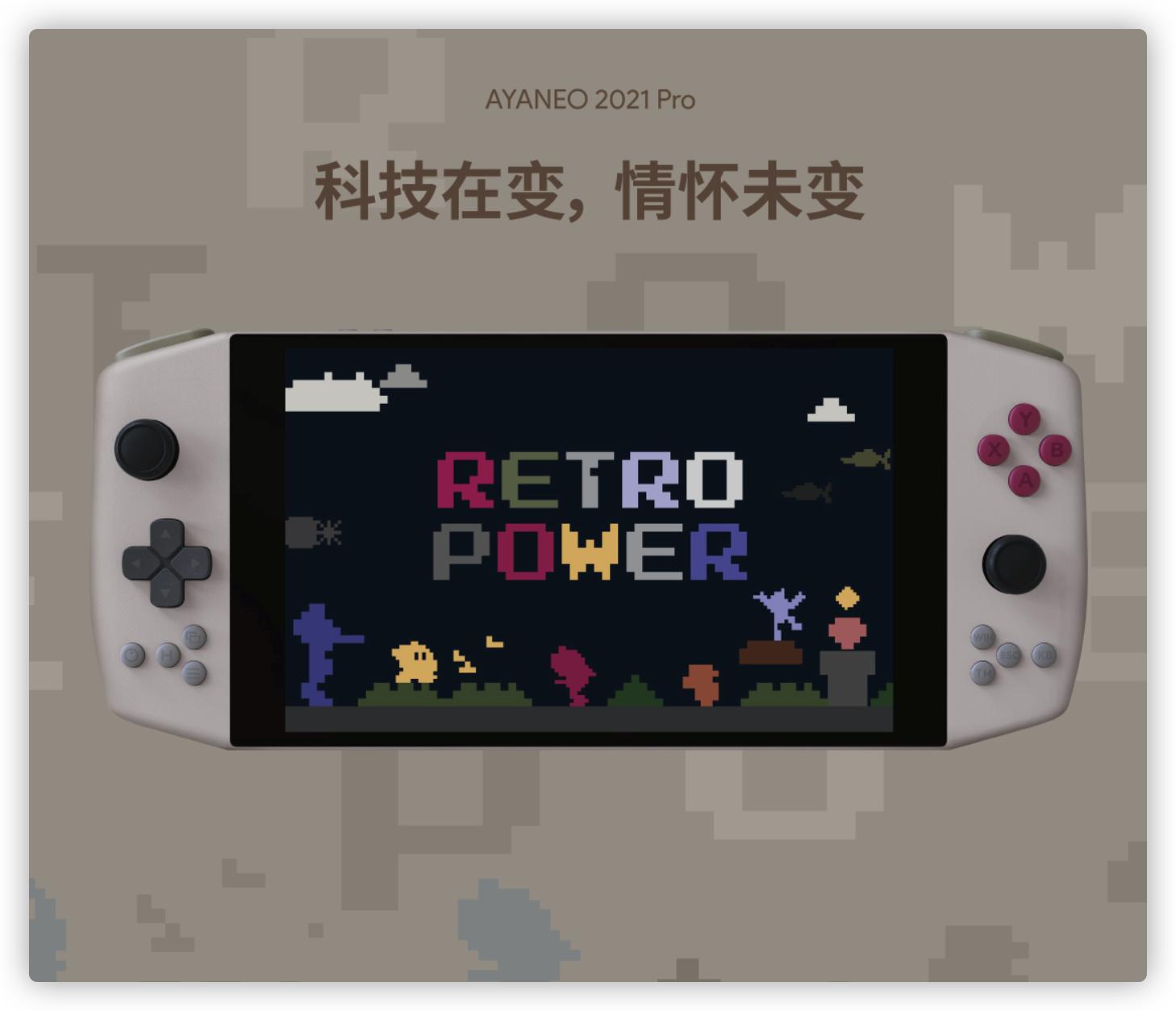 ayaneo安卓掌机评测,ayaneo2掌机深度测评