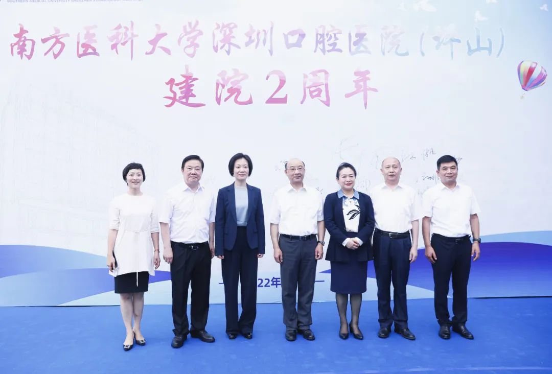 让口腔大病难病诊疗不出深圳｜这家年轻医院试运营2周年晒成绩单