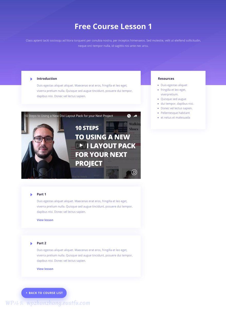 divi建站,divi中文教程