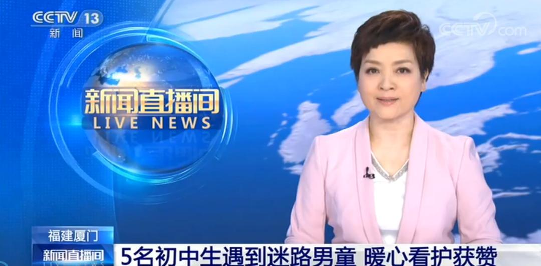 厦门莲花中学五朵金花,莲花中学2023年光荣榜