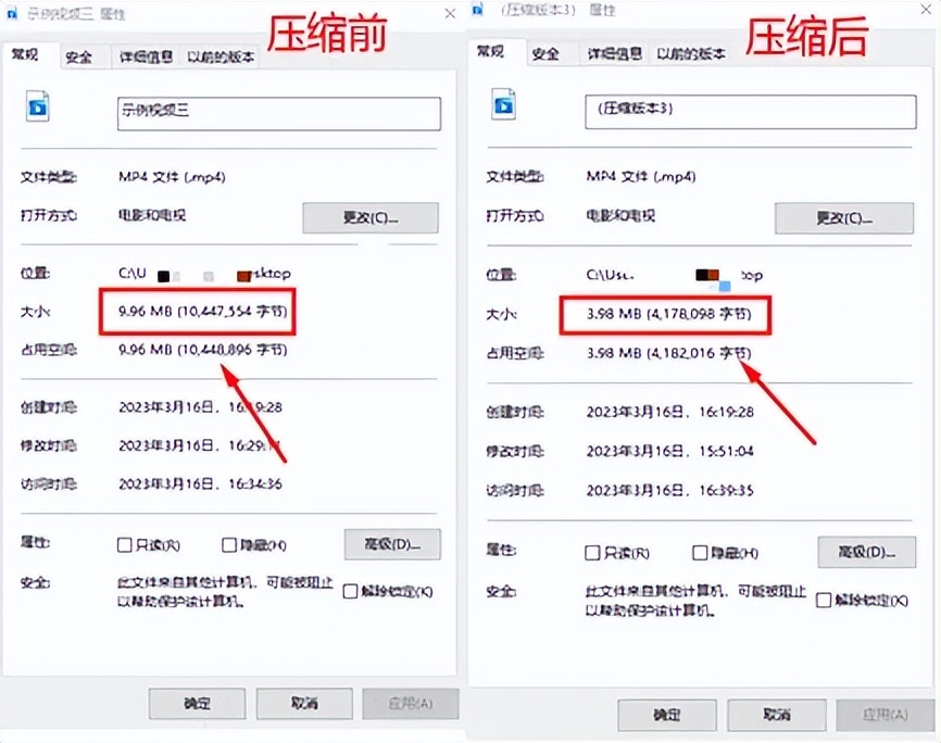 超详细的视频压缩教程！3种方法，无损压缩不失真！