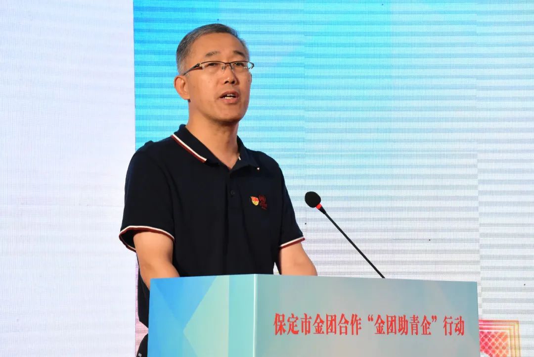 金团助青企座谈会,邯郸市金团助青企行动正式启动