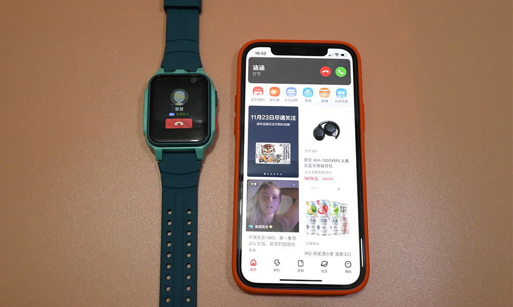 360电话手表p2,360儿童电话手表p2评测