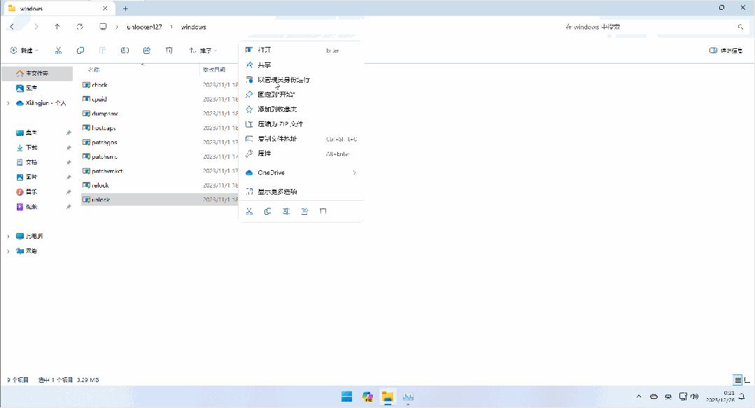 vmwareworkstation怎么打开库,vmwareworkstation怎么打开终端