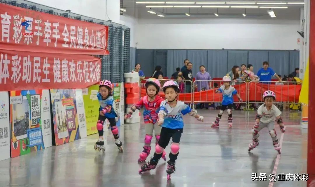 纵享速度与激情，2023年“中国体育彩票”重庆市轮滑公开赛成功举办