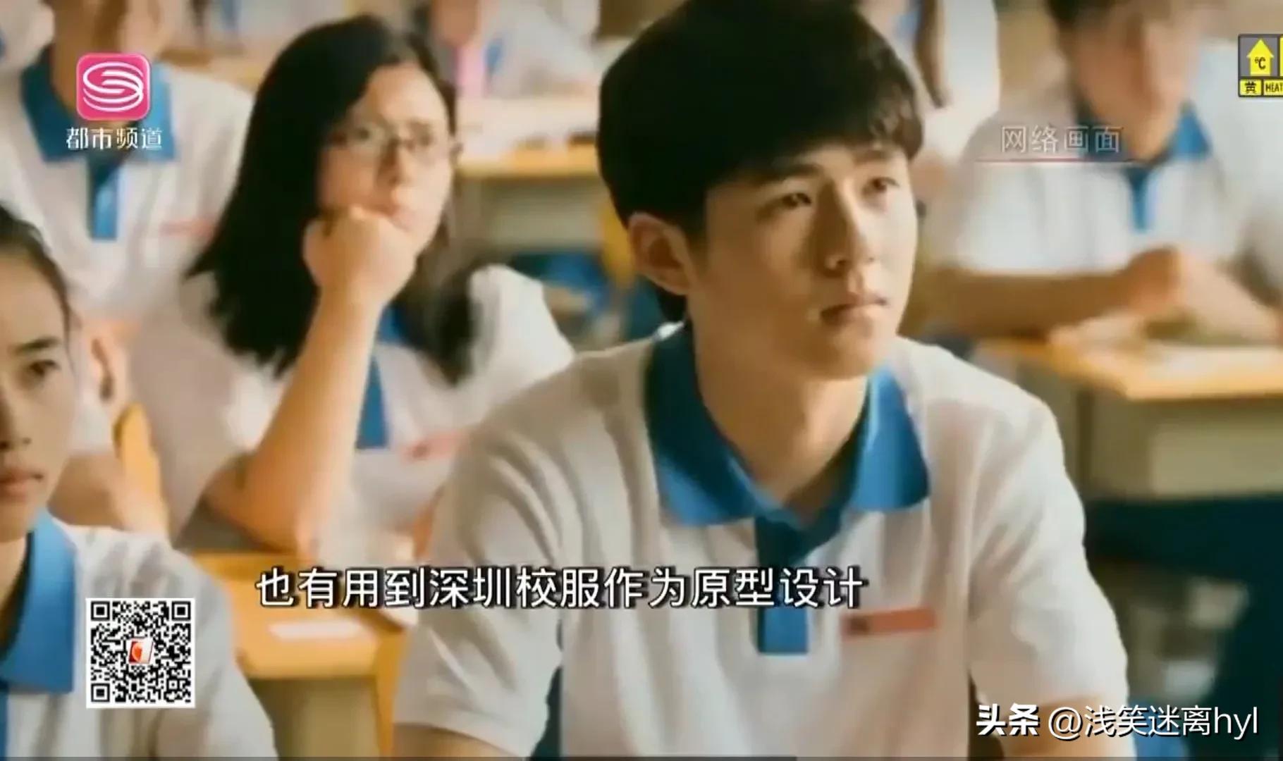 东北校服浙江校服和广东校服对比,广东校服为什么就深圳校服出名