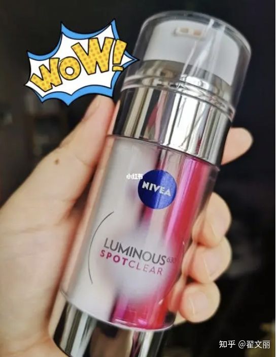 性价比最高的美白祛斑精华,城野377和科颜氏美白祛斑精华