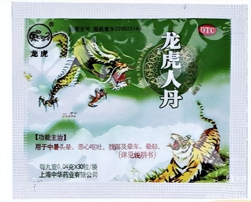 沧州东乡记忆——人丹与井白凉水