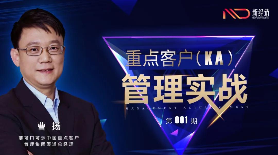 ka卖场属于什么渠道,ka是直营店吗