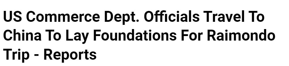 美国高层出访,美国高层到访中国