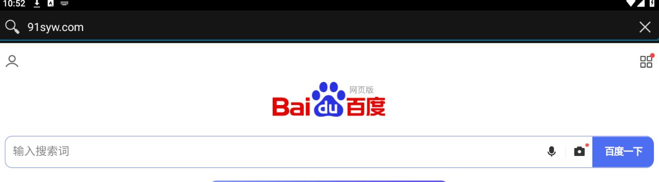 热血江湖怀旧版手游用电脑怎么玩,热血江湖手游怀旧版如何下载