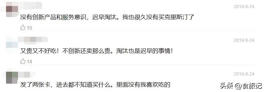 鏇剧粡涓婃捣寰堢伀鐨勮姖澹泲绯曞簵,鏇剧粡椤舵祦鐨勫ザ鑼跺簵