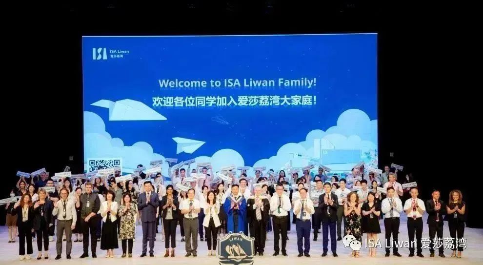 爱莎学习好吗,广州荔湾爱莎国际学校测评