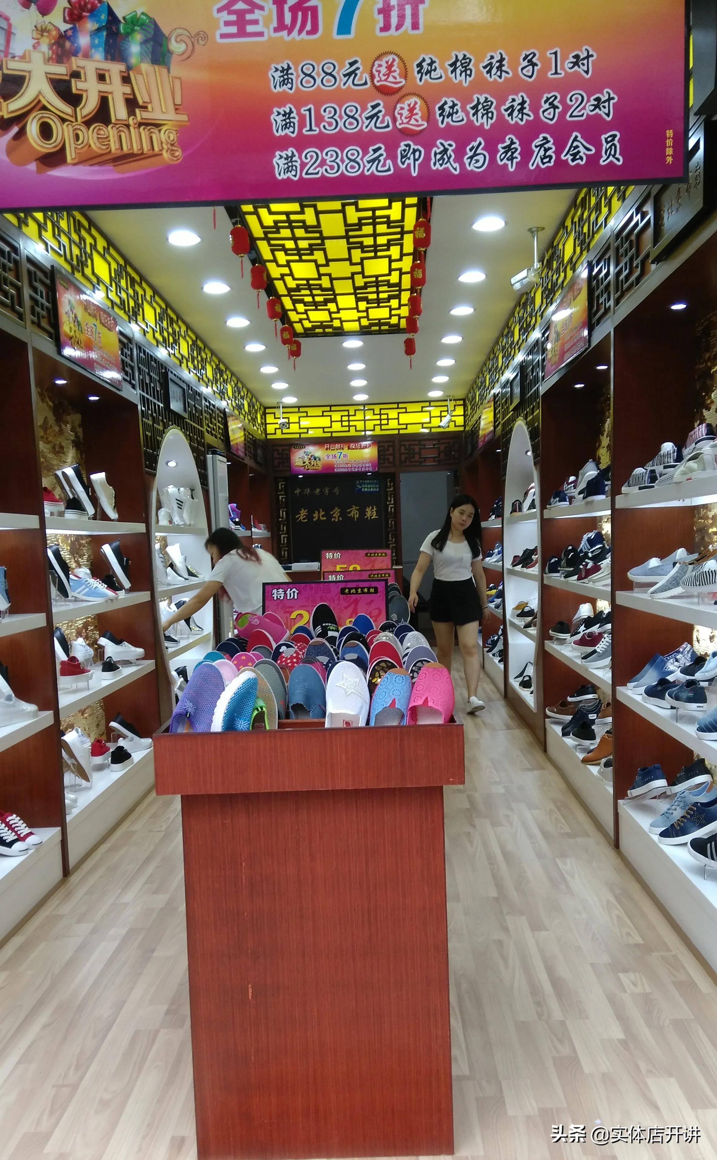 我，70后温州单身阿姨，19岁独自外出开店，两个男人花光我两百万