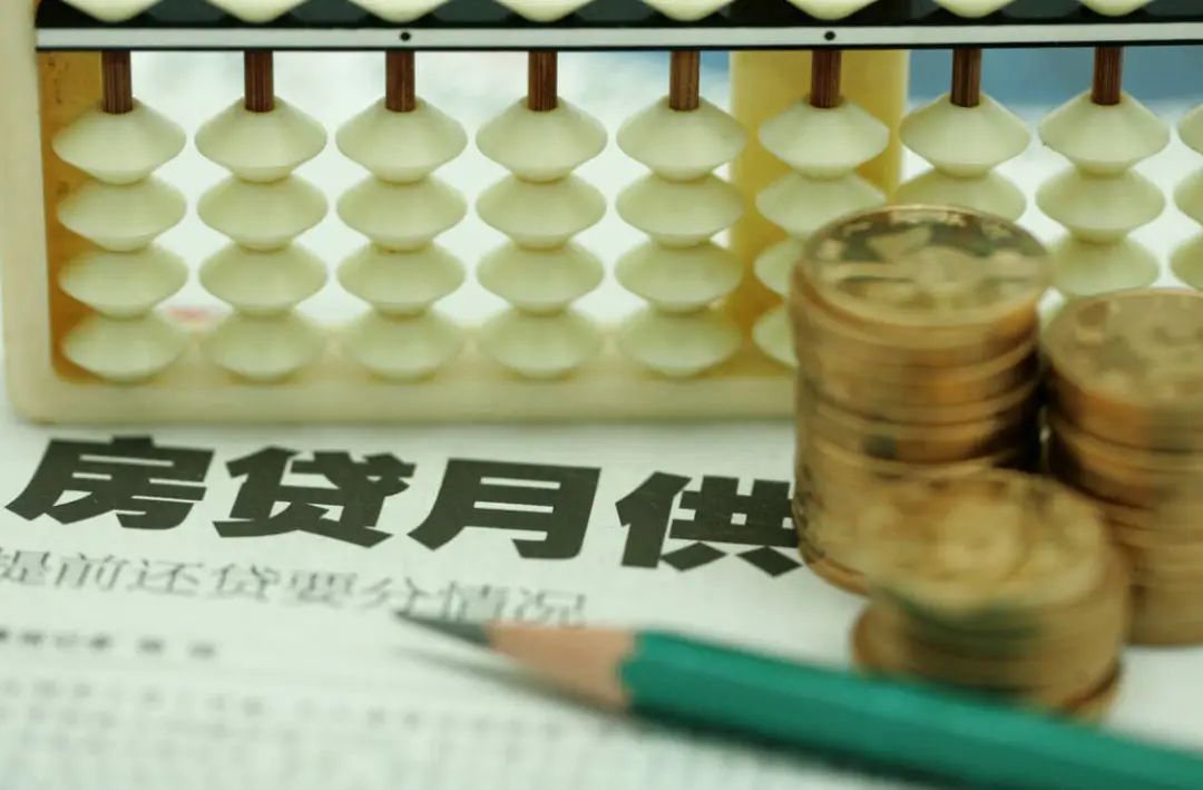 郑州目前首套房利率,2023年郑州首套房贷利率