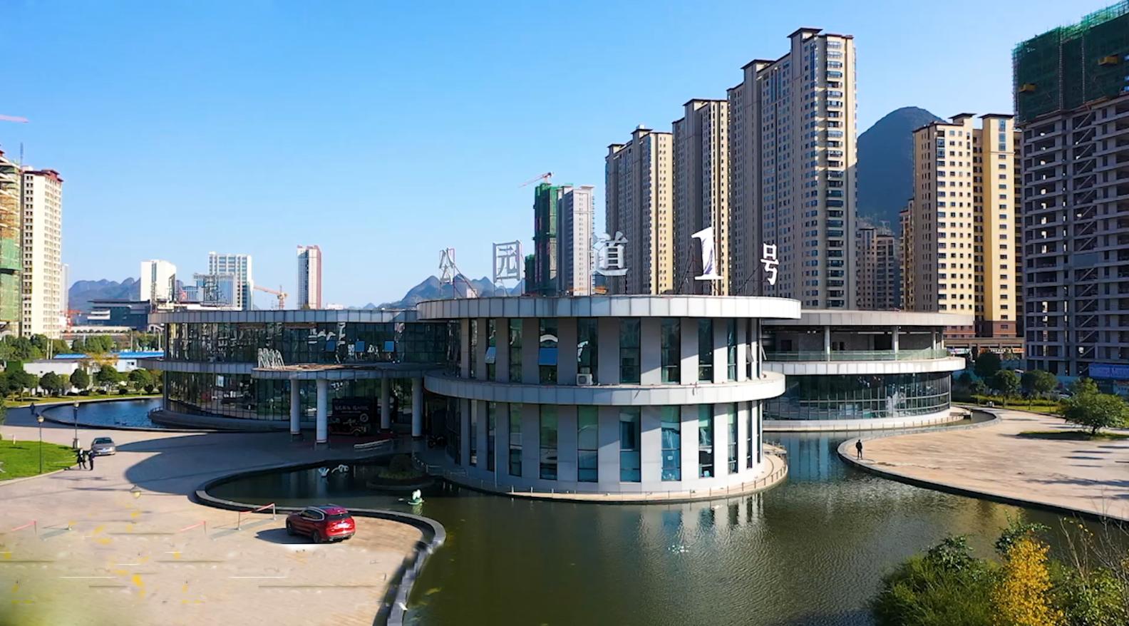 把家建在公园里,把家安在公园里是贵阳哪个楼盘