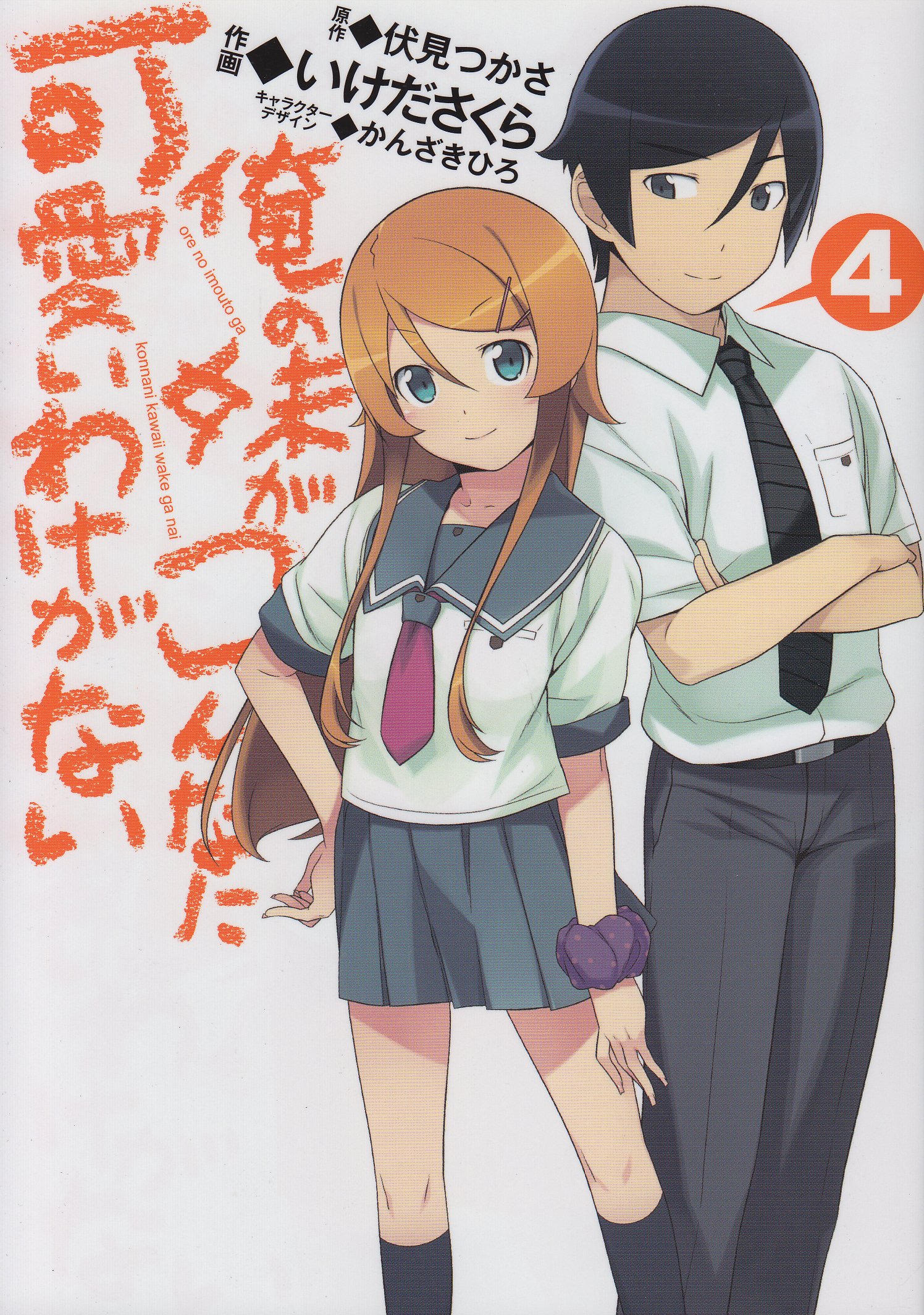 日本人评选最可爱动漫女角色,日本人票选十大国漫动漫