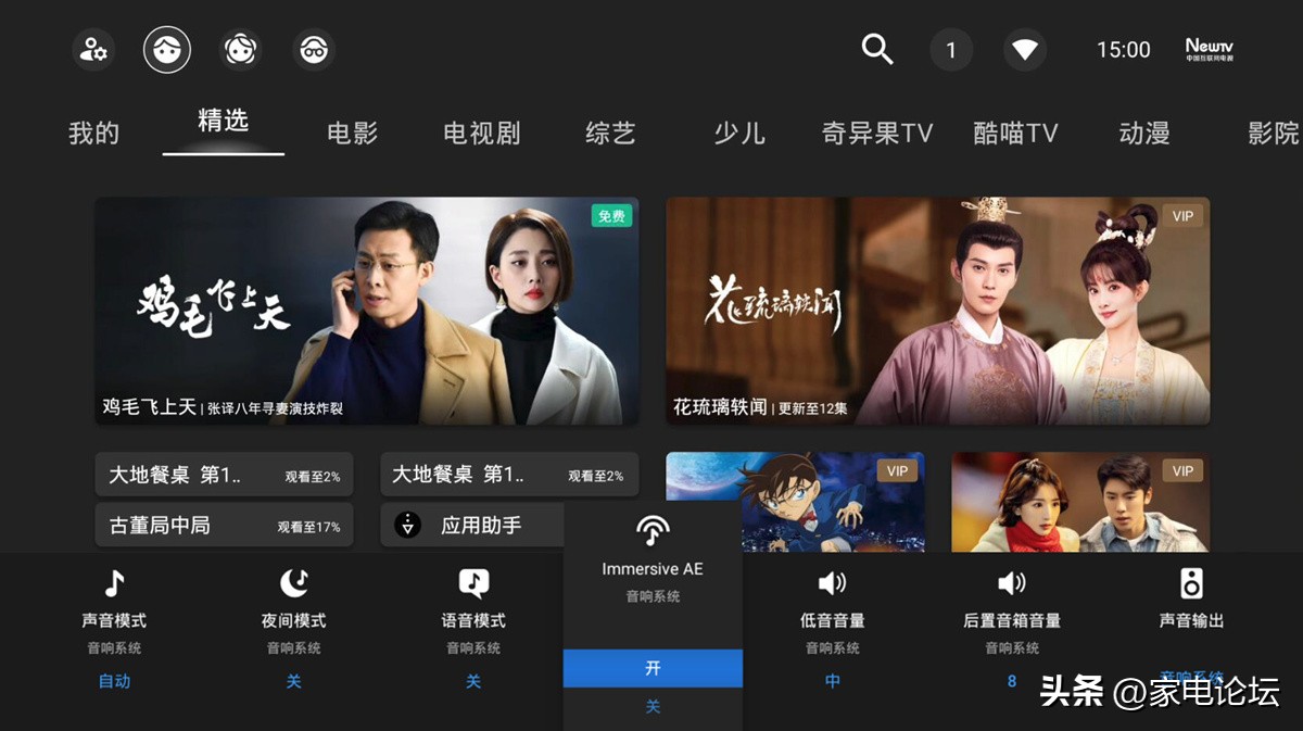 索尼hta9无线多声道系统详细评测,2023索尼a9和a7000回音壁哪个好