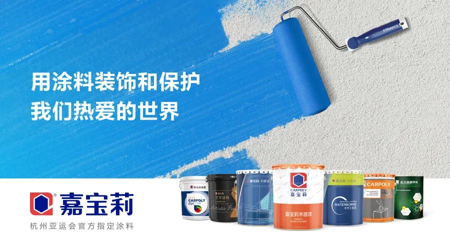 建筑涂料品牌怎么选,2021涂料品牌排行榜前十名