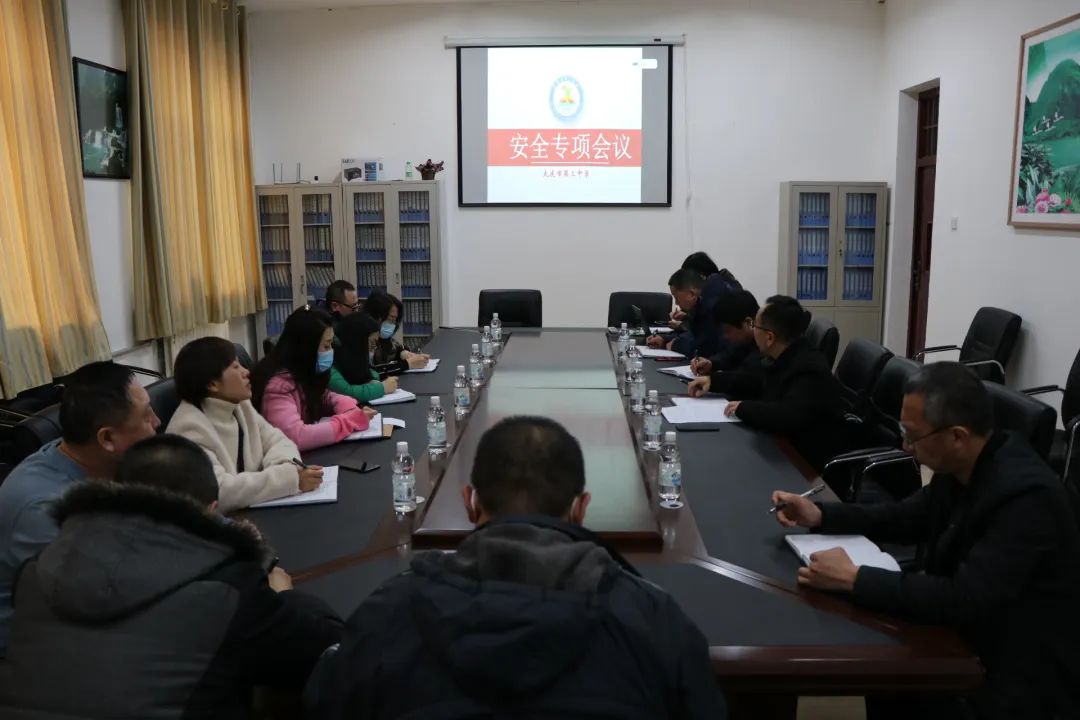 大庆三中：安全责任重于泰山疫情防控刻不容缓