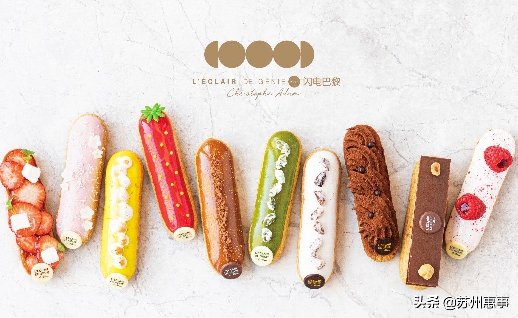 “十分想念”，苏州中心商场盛夏回归