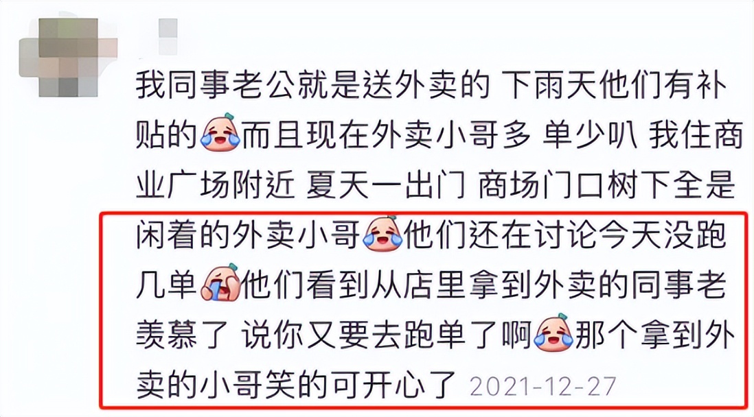 欢乐颂3为什么全换人了,欢乐颂3有哪些看点