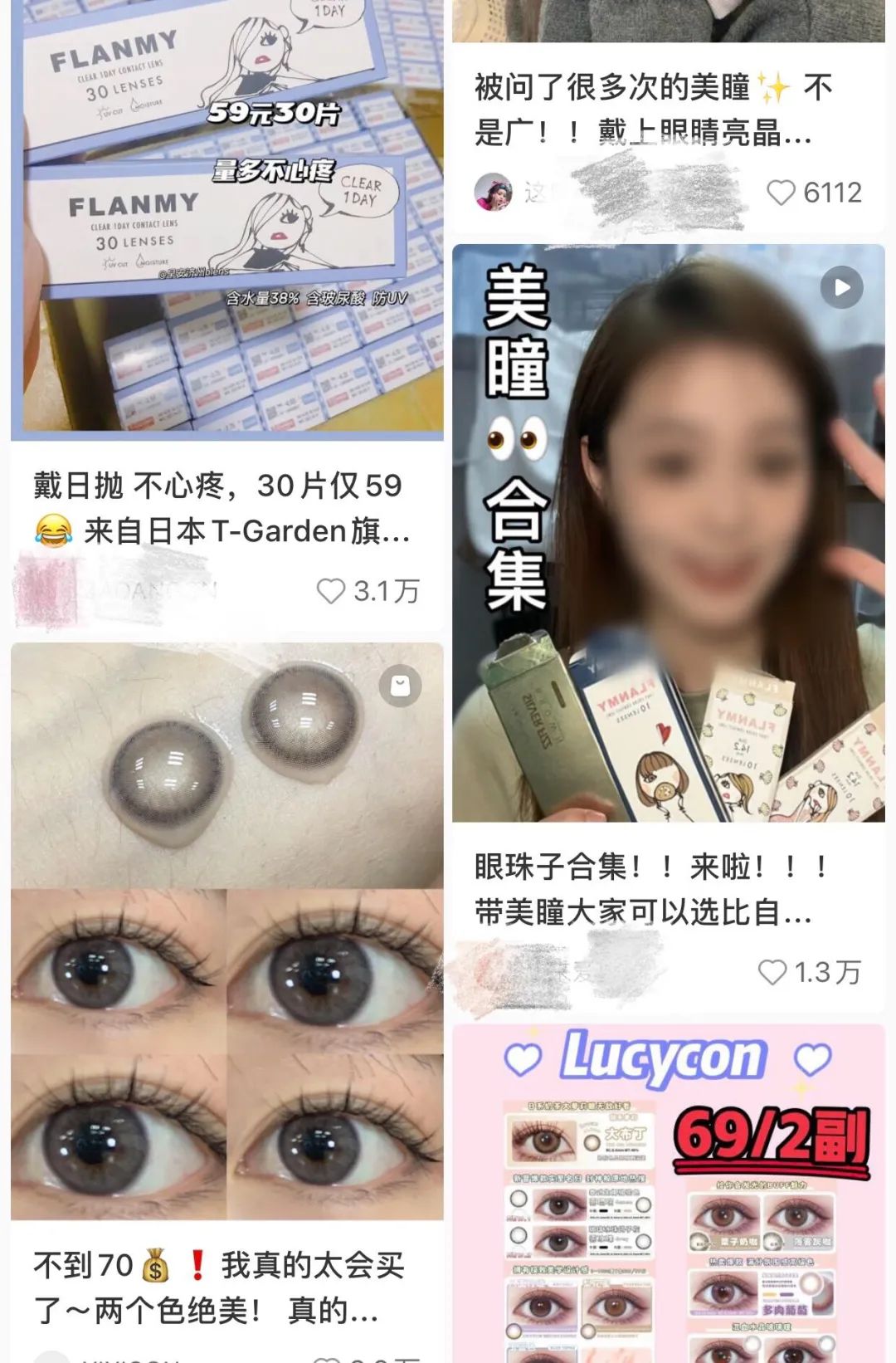 又一顶流被粉丝拉下神坛,又一正能量网红被央视痛批