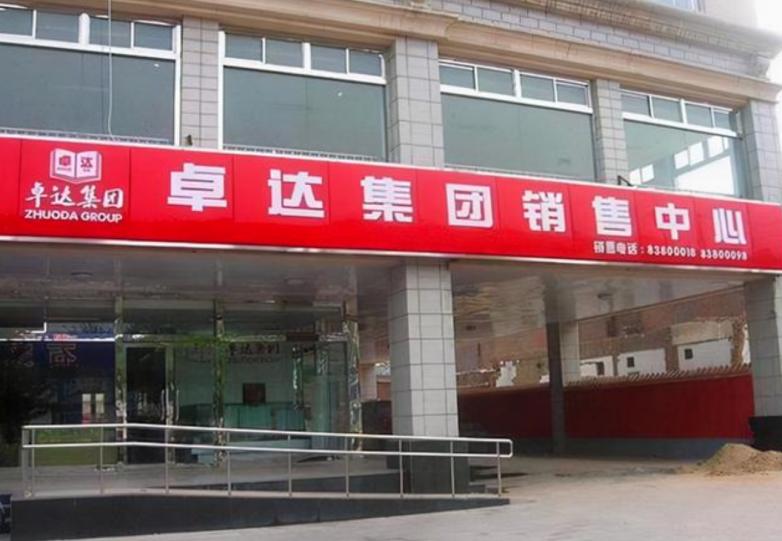 给自己配12名秘书,骗40万投资者上百亿,河北前首富真是大忽悠?