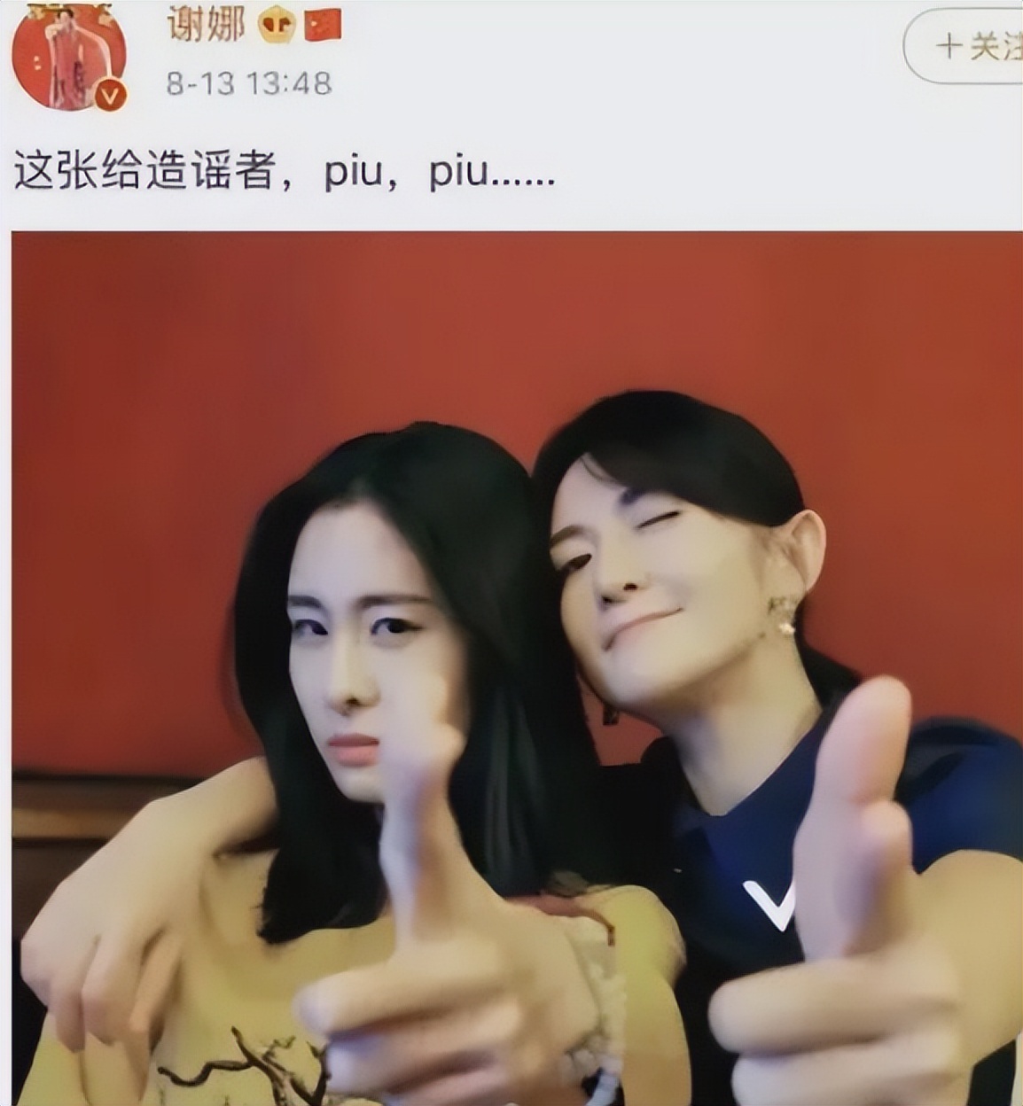 张碧晨惊喜亮相为歌而战,张碧晨人生赢家赴韩出道