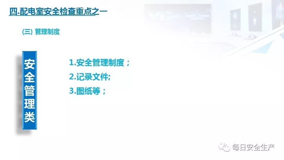 配电箱爆炸事故情况说明,配电柜爆炸处理