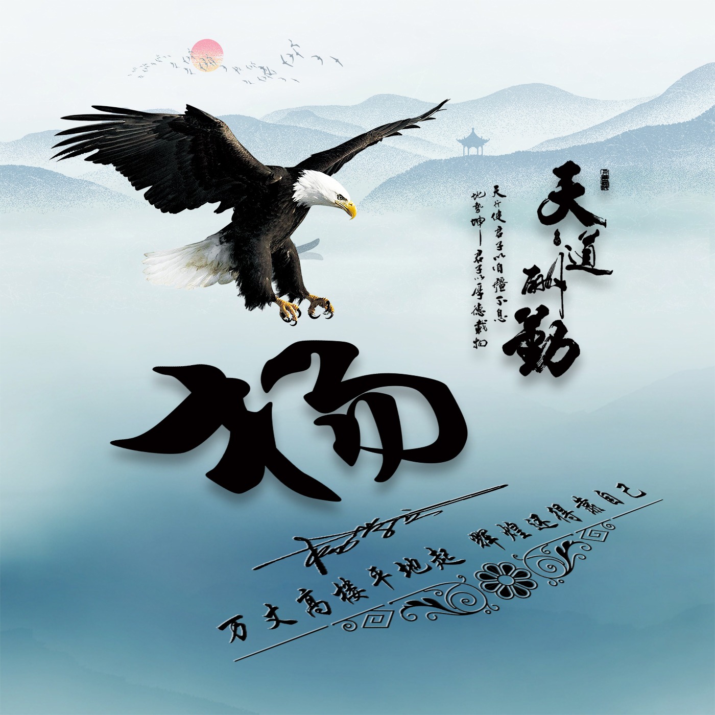 龙微信头像100张霸气,微信头像励志阳光正能量姓氏龙