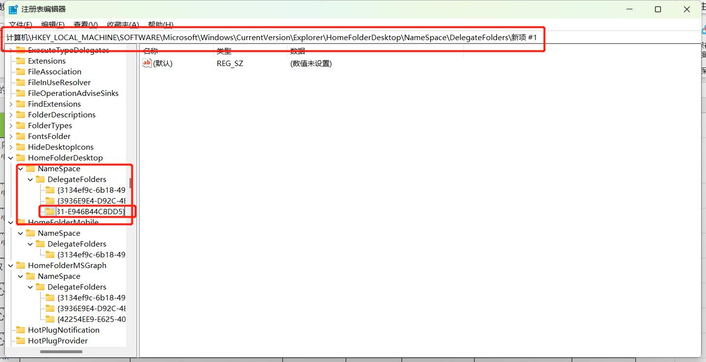 电脑里的文件夹内容不见了怎么办,电脑新建文件夹怎么输入内容