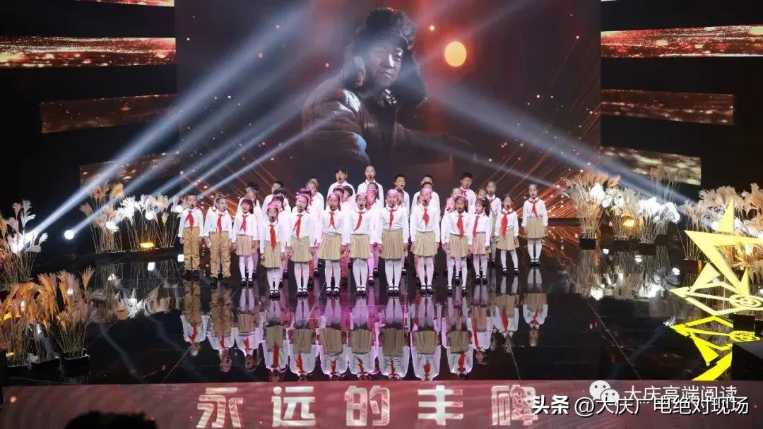 李世峰出席《百年铁人史话》启动暨铁人诞辰百年词曲征集颁奖