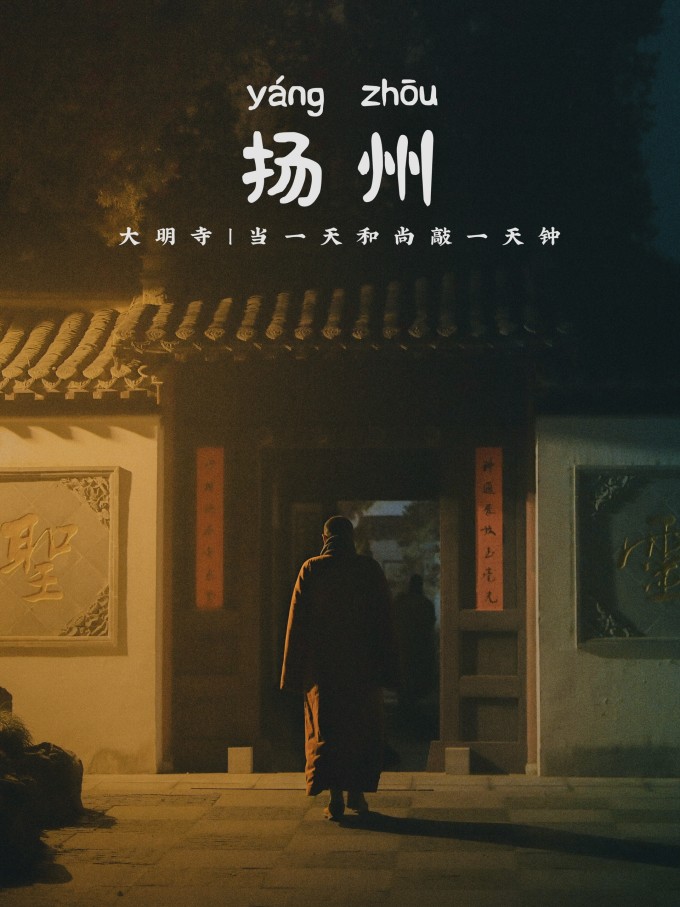 2018年扬州之旅,扬州自由行详细攻略