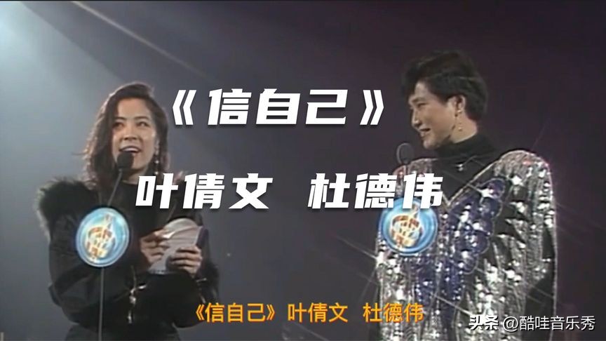 港台男女对唱100首,港台经典对唱歌曲100首