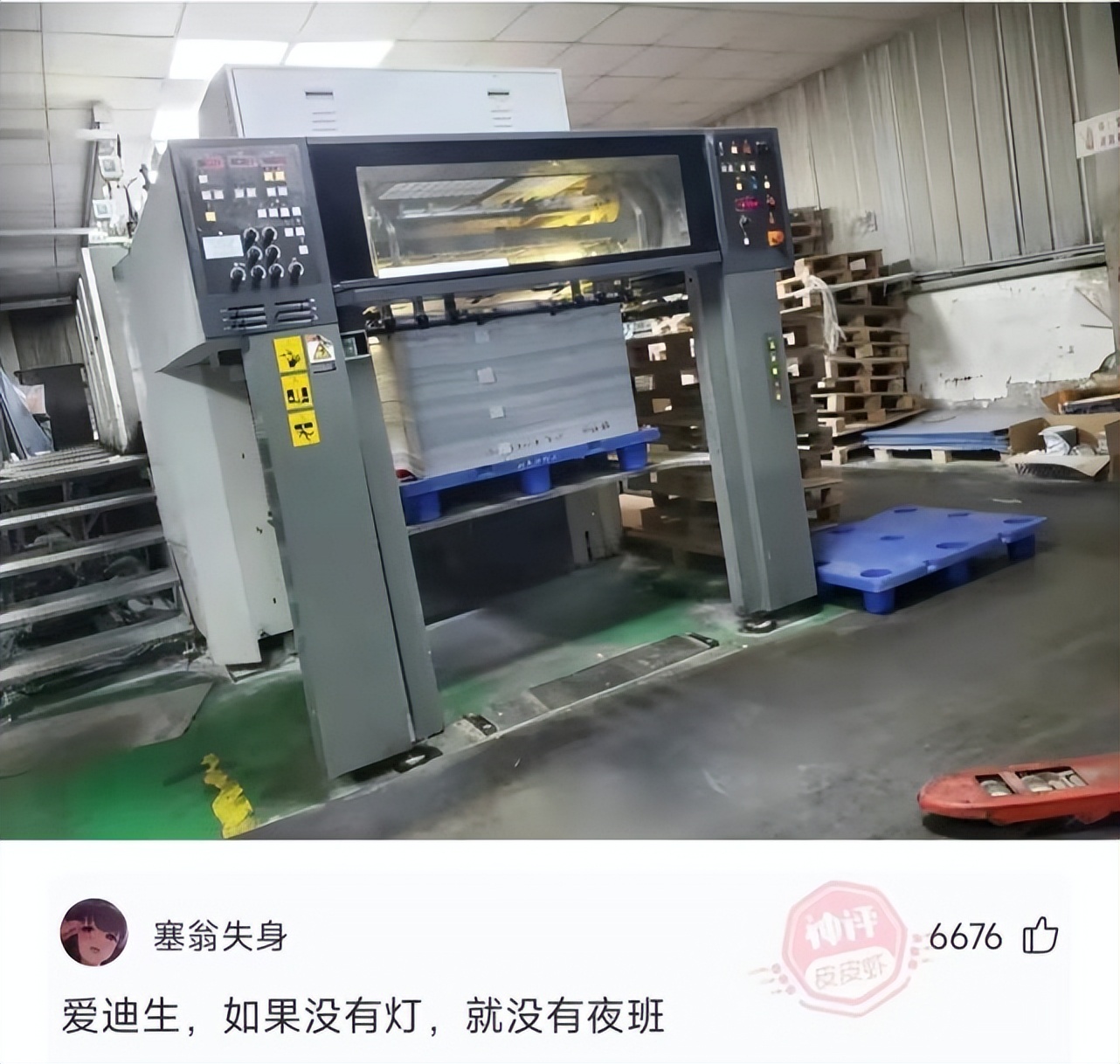 闺蜜要跟我绝交神回复,如何让闺蜜陪我单身一辈子神回复