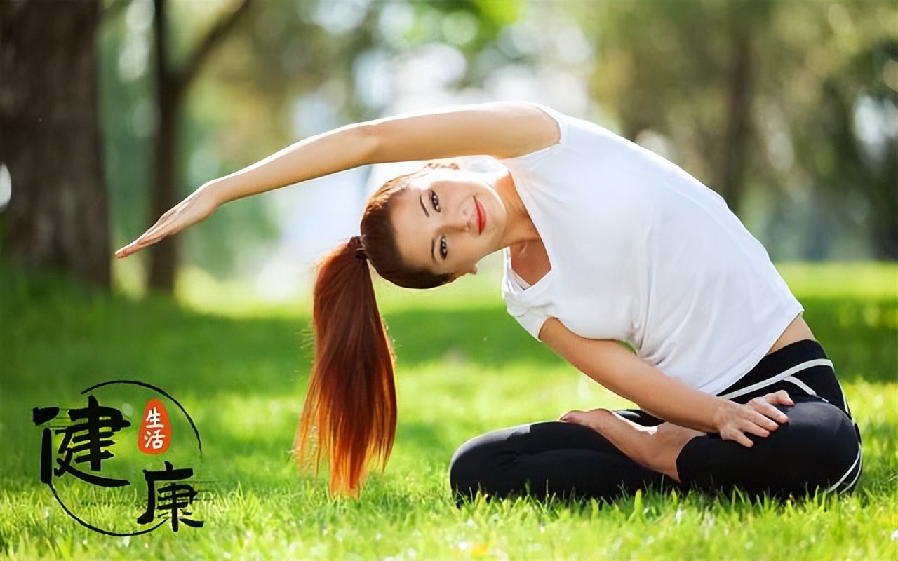 「健康生活」九种简易锻炼法助我走上健康路