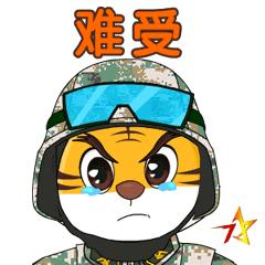 今天北疆卫士专属表情包新鲜出炉!