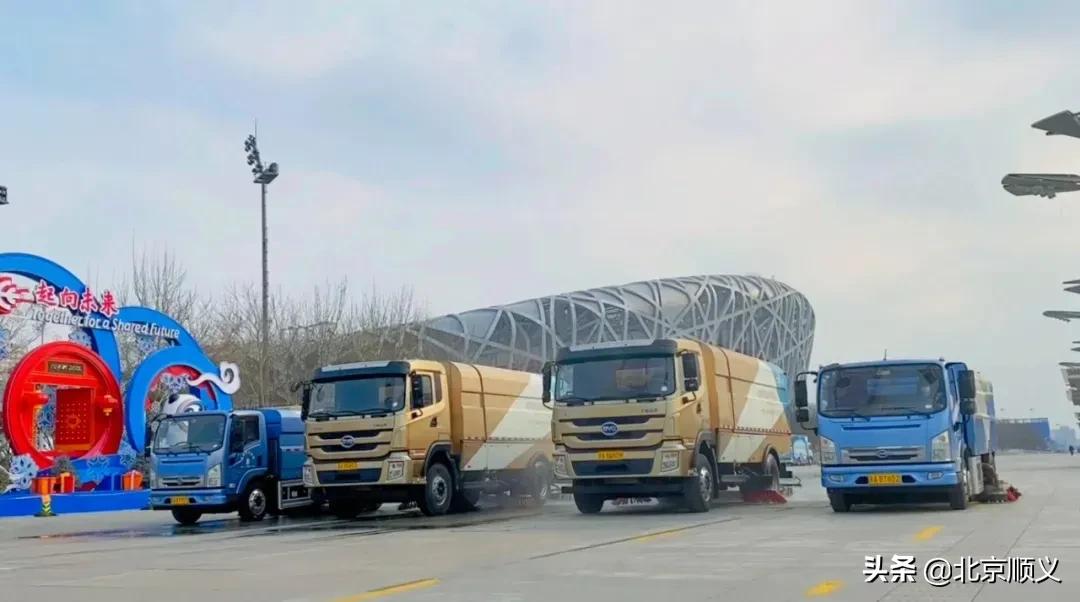 全力以赴做好赛事承办,全力以赴北京冬奥会