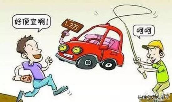 快来学习：二手车评估知识详解