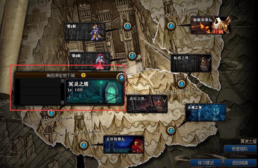 dnf70级之前怎么随意转换转职,dnf转职书变换职业推荐