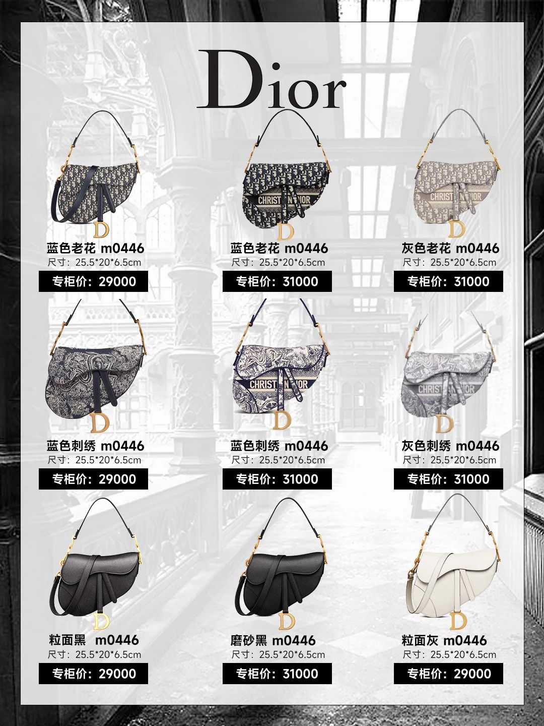 迪奥包包4格玫红色,迪奥包包适合45岁的颜色