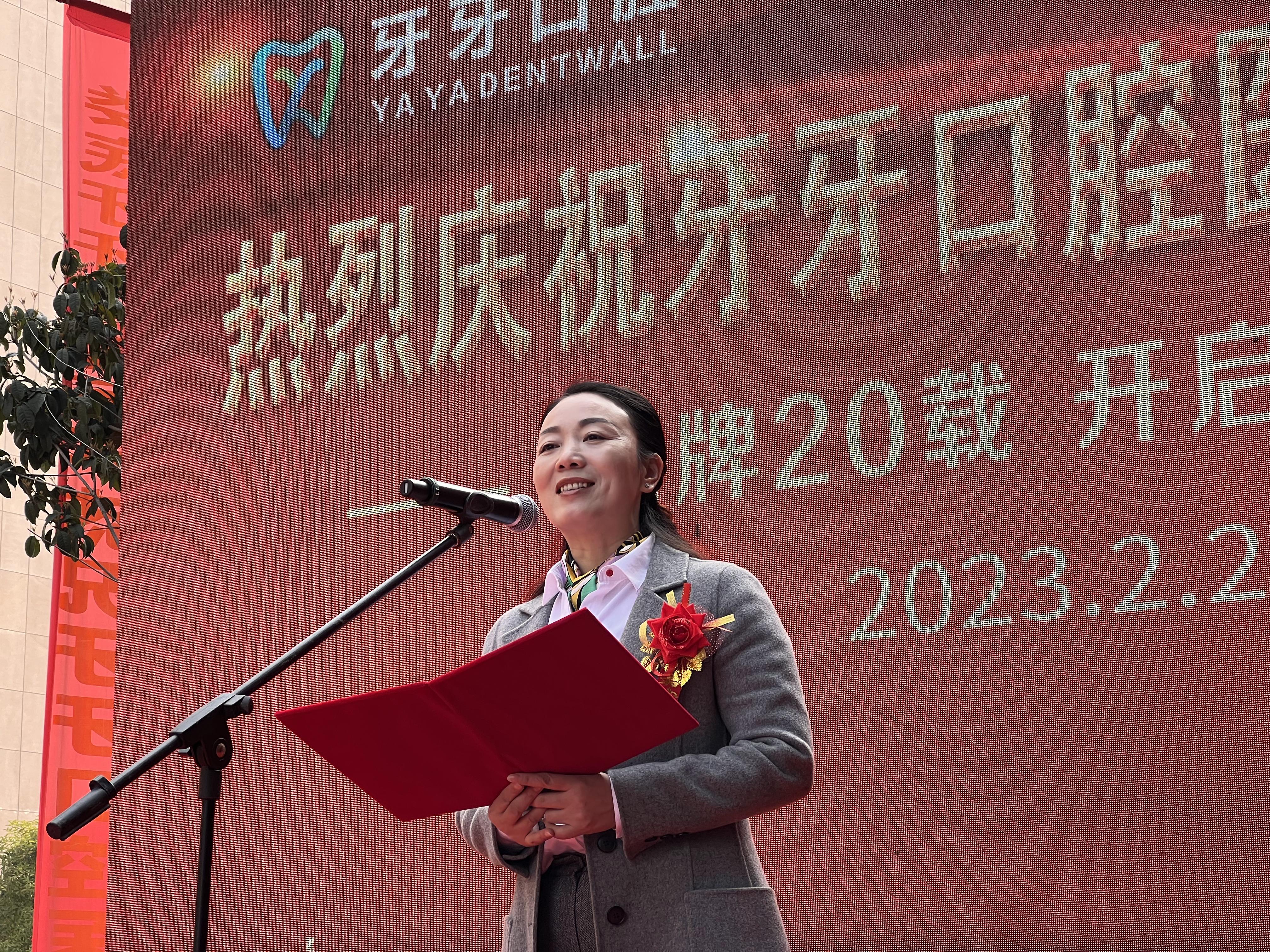 口腔医院便民服务,口腔科便民服务